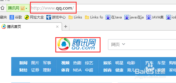 用电脑怎么快速注册QQ号