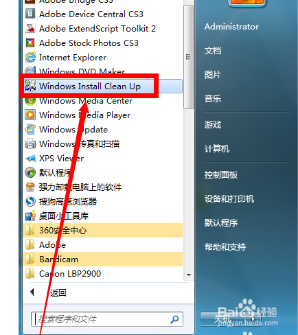 Wmare的清理工具vmware无法卸载怎么办