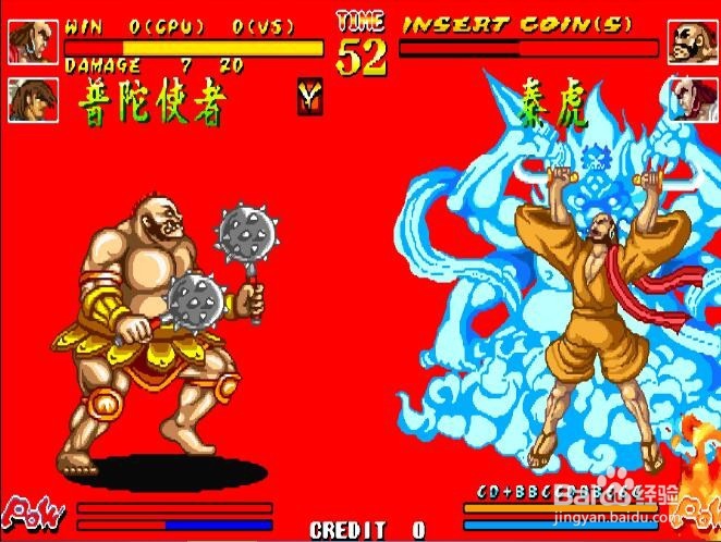 傲剑狂刀普陀使者出招表