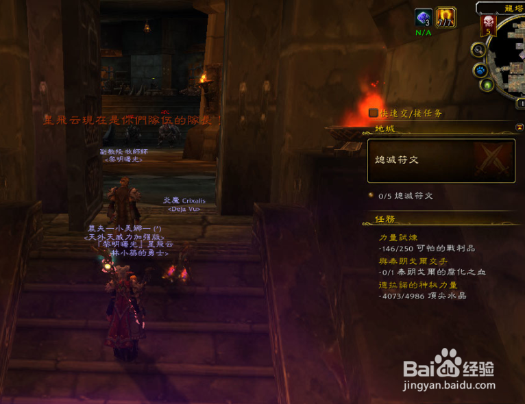 魔兽6.0怎么打H黑石塔上层