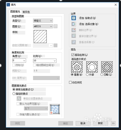 CAD怎么花剖面线,CAD剖面线怎么操作