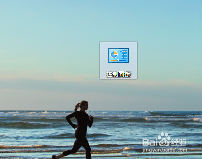 windows10操作系统更改时区