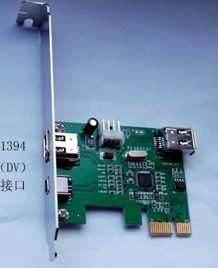 怎样选购采集卡?