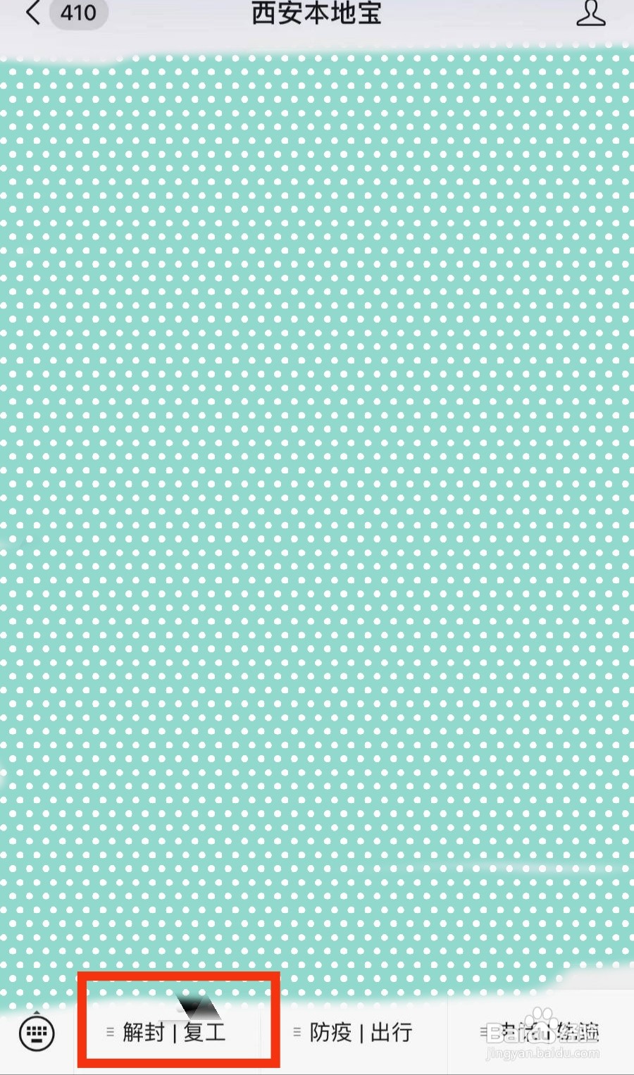 西安救助金怎么申请？