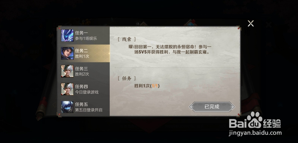 王者荣耀怎么获得永久年兽入侵播报