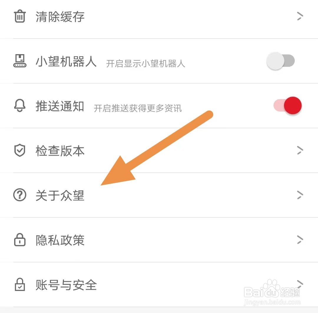 众望如何查看广告合作