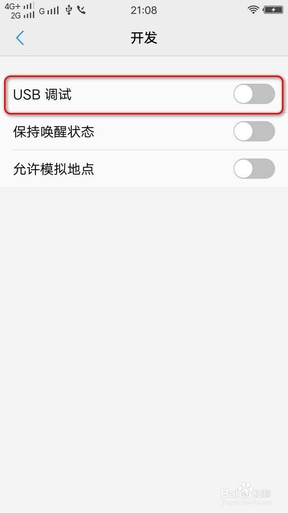 安卓手机投屏到win10教程