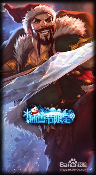 下路暴力德莱文玩法!