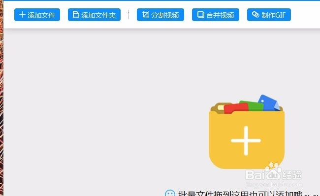 如何将腾讯qlv转换成mp4格式