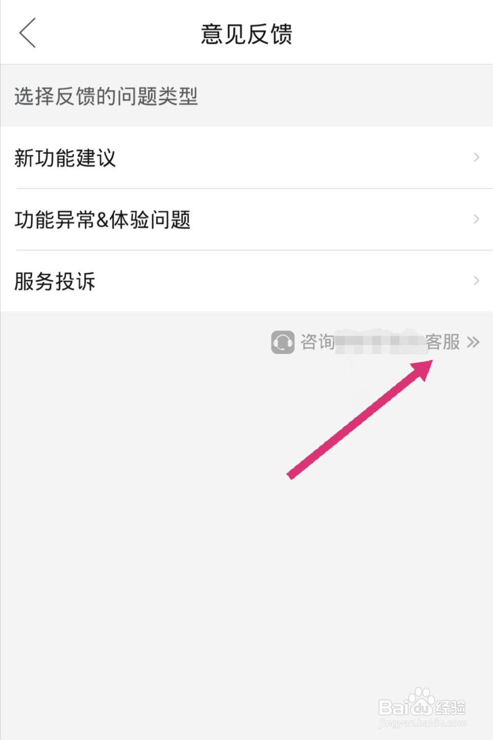 怎么注销手机注册过的软件