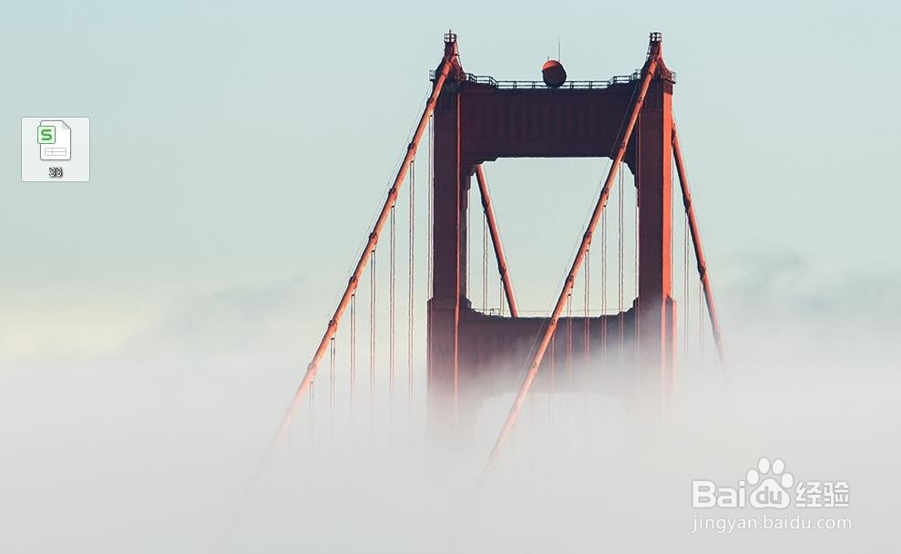 怎么才能在EXCEL中任意设置表格线条的粗细