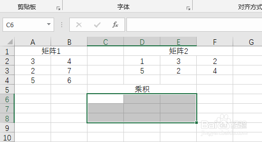 Excel 2019关于数组矩阵的函数