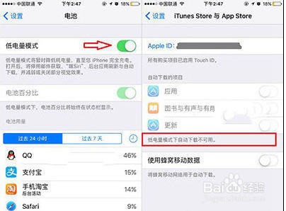 iphone7plus怎么关闭系统更新