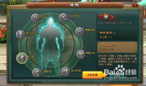 《吞食三国》新手玩家攻略指南