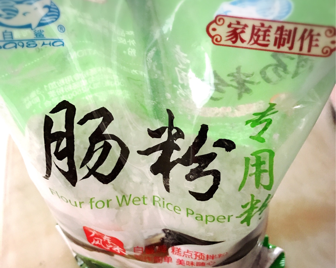 超级快手广东肠粉的做法,你会做吗