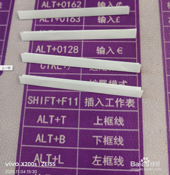 两分钟教你做一款炫酷的双螺旋直升飞机