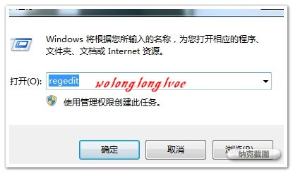 如何彻底删除windows 自带的输入法