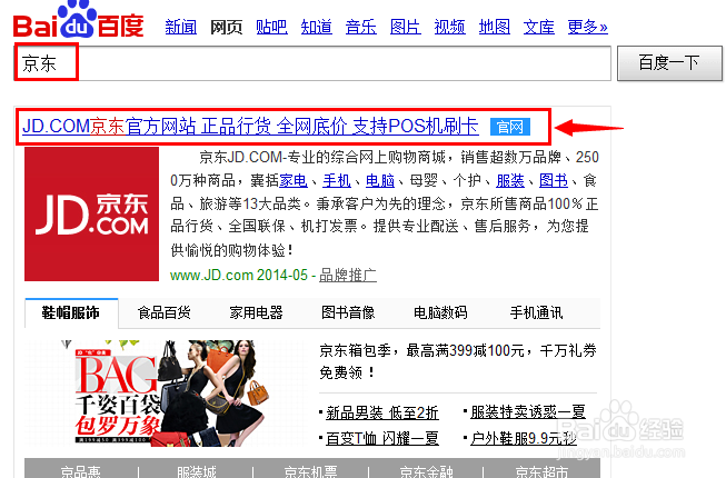 京东170号段怎么预约，购买抢购攻略。