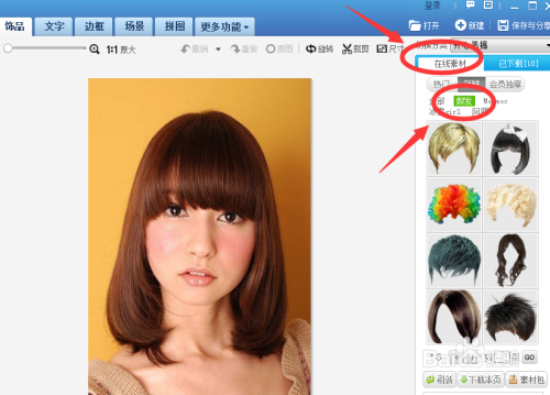 506d92f1d8a72633cf3f8455c02c56ee7a7f4411.jpg?x-bce-process=image%2Fresize%2Cm_lfit%2Cw_500%2Climit_1