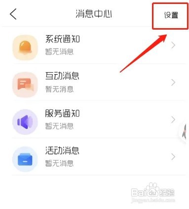 如何开启QQ浏览器的福利悬浮球