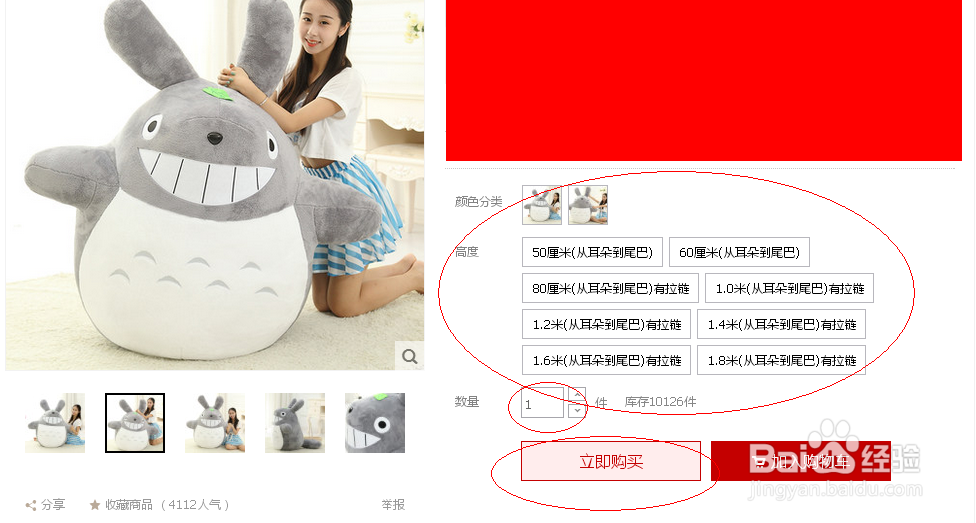 如何进行淘宝购物