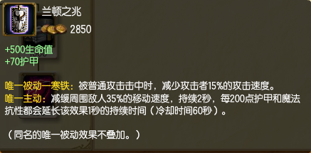 LOL荒漠屠夫-雷克顿攻略