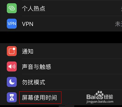 iphone隔空投送没反应
