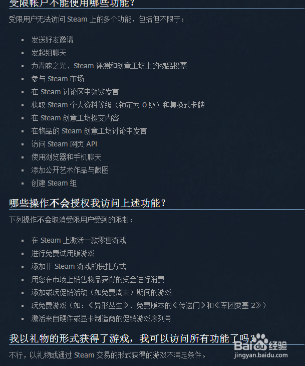 CSGO如何添加好友