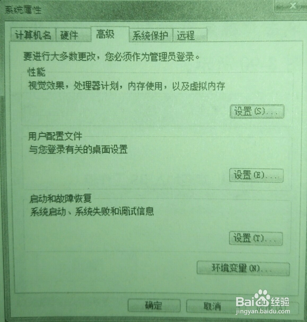 如何设置工作组