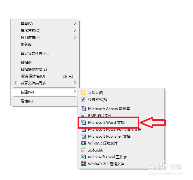 调查步骤与方法