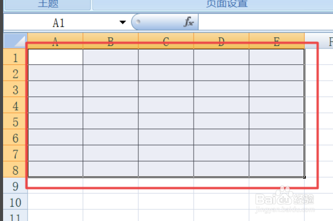 EXCEL中怎么把表格旋转90度啊
