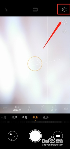 手机拍照不清楚怎么调清晰