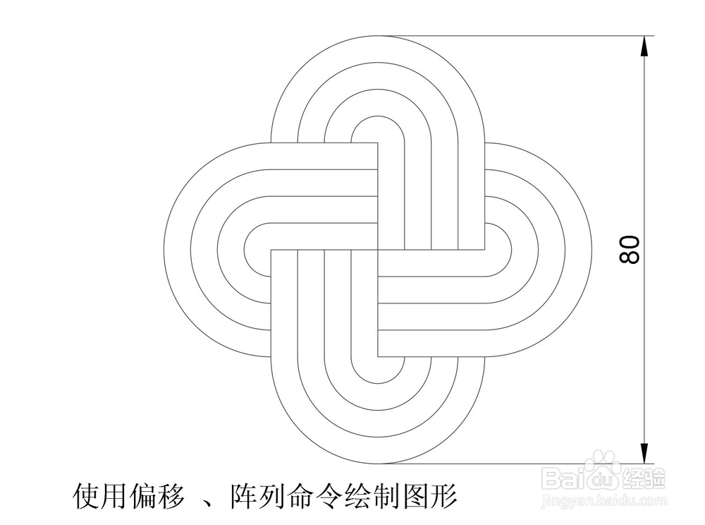 <b>CAD怎么用偏移 、阵列画图</b>