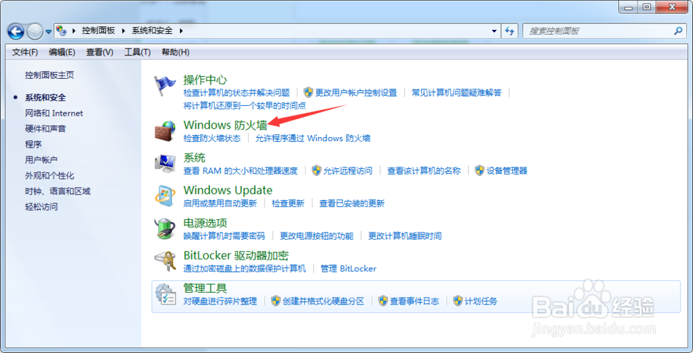 如何禁止dnf视频弹出