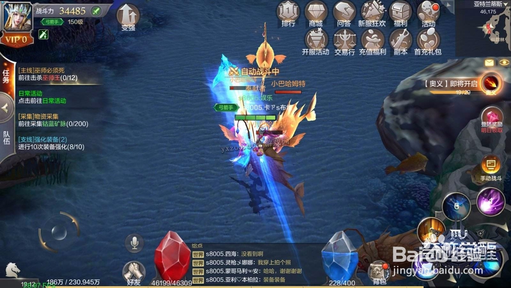 电脑怎么玩奇迹MU觉醒手游电脑版模拟器教程