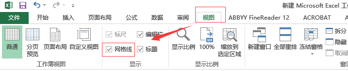 多种方式制作组织结构图
