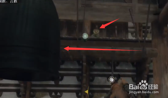 只狼幻廊怎么快速击杀四猴，教你戏耍四猴