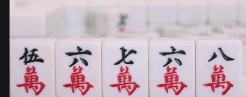 红中麻将怎么打的