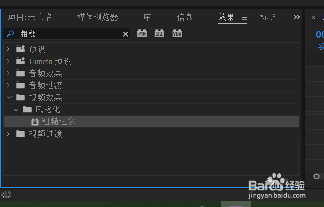 pr中怎么制作文字消散效果