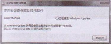 <b>Win7安装即插即用设备驱动程序</b>