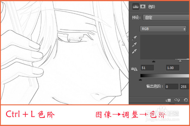 如何将动画视频截图转成黑白线稿？