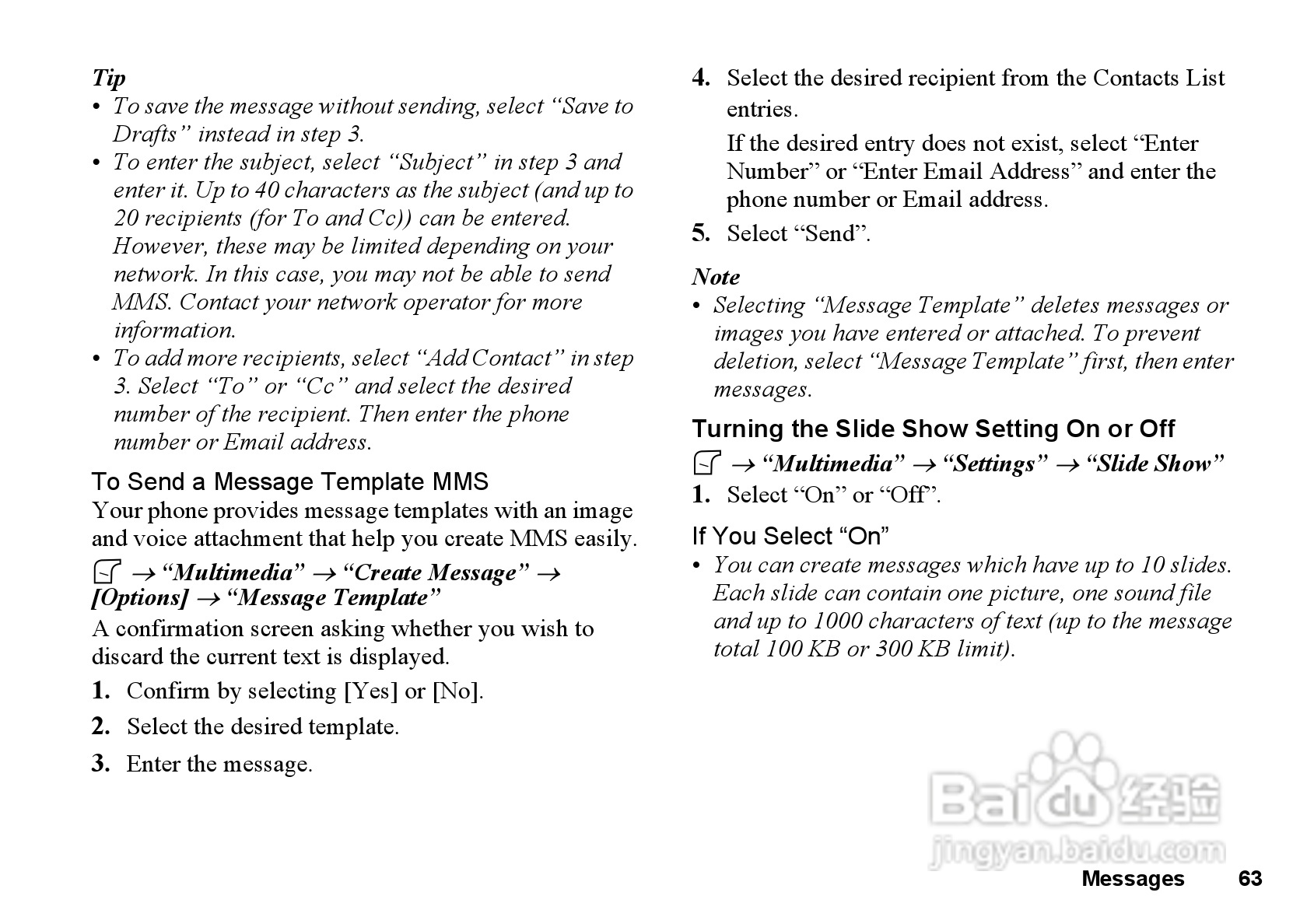 夏普GX33手机使用说明书:[7]