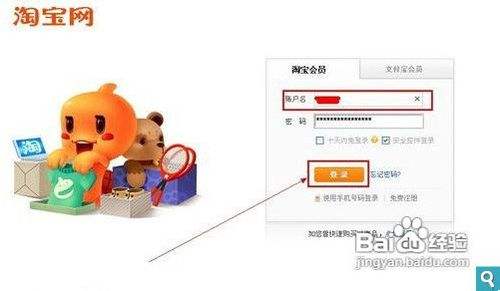 淘宝怎么延长收货时间