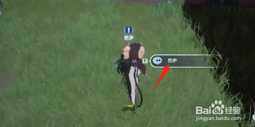 幻塔星岛支线芭伊连环任务攻略