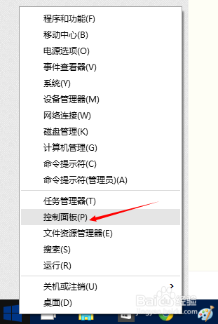 Win10如何优化系统性能