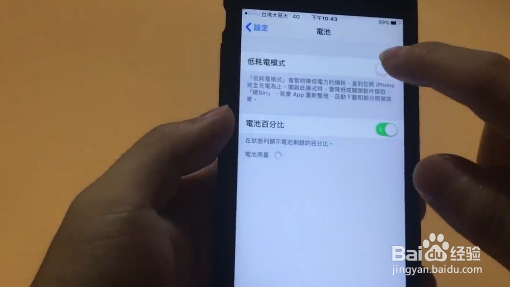 5个iPhone隐藏小技巧