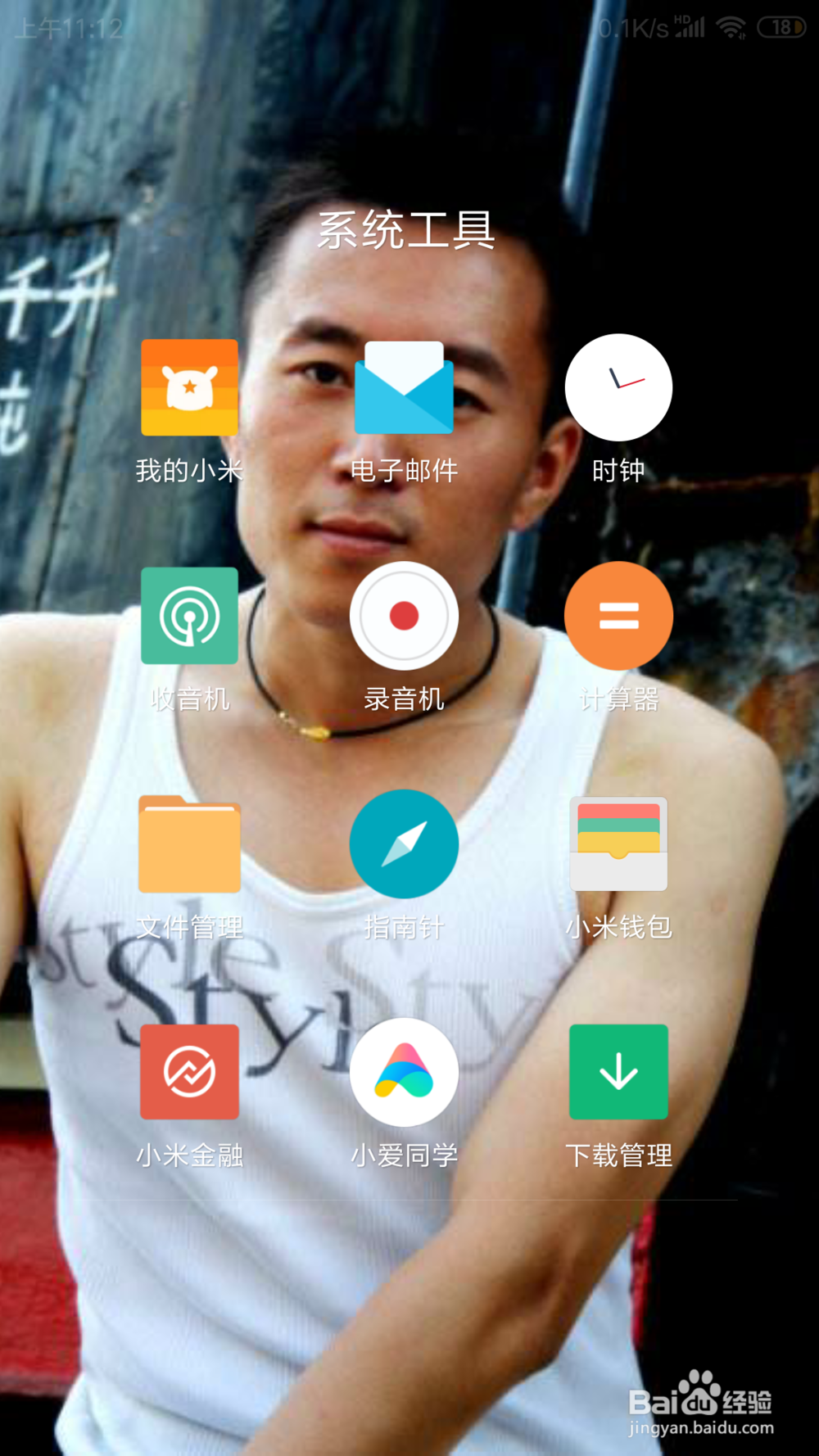 红米NOTE3闹钟里面的即将响铃通知在哪开启