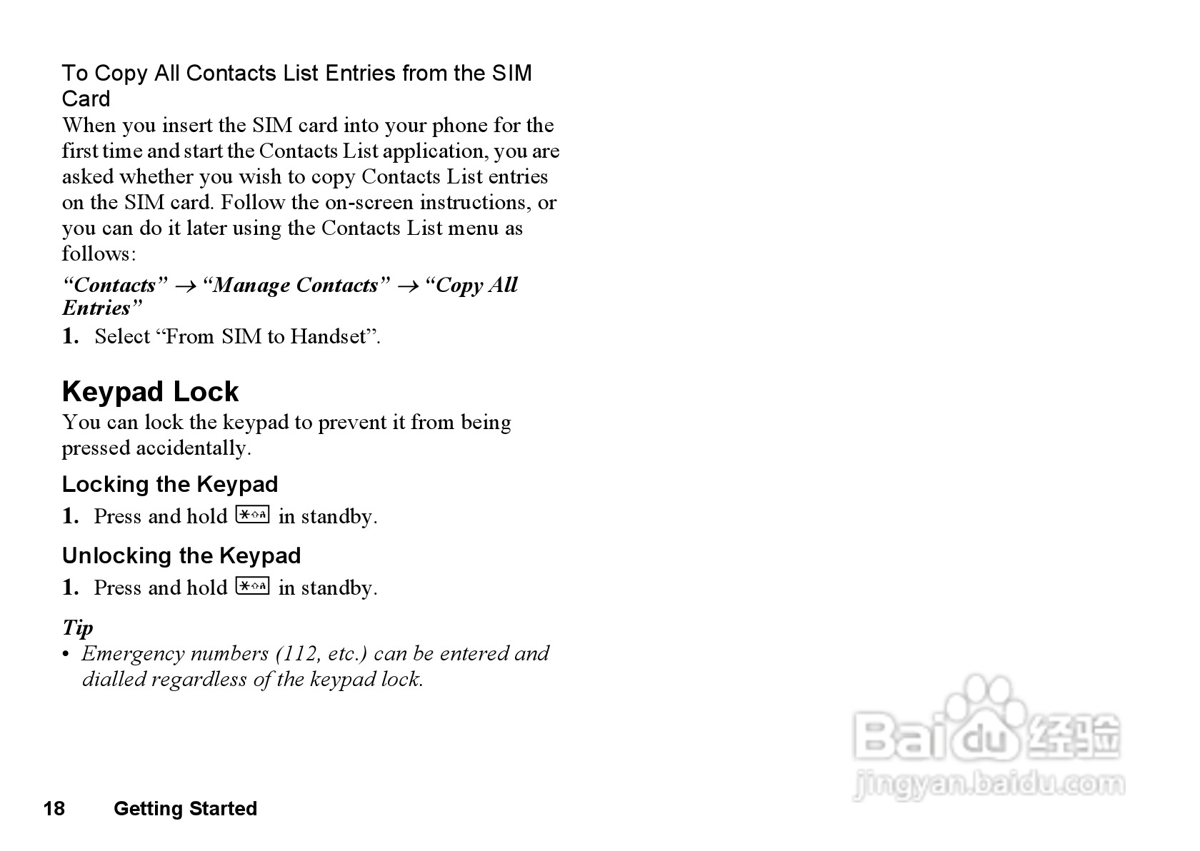 夏普770SH手机使用说明书:[2]