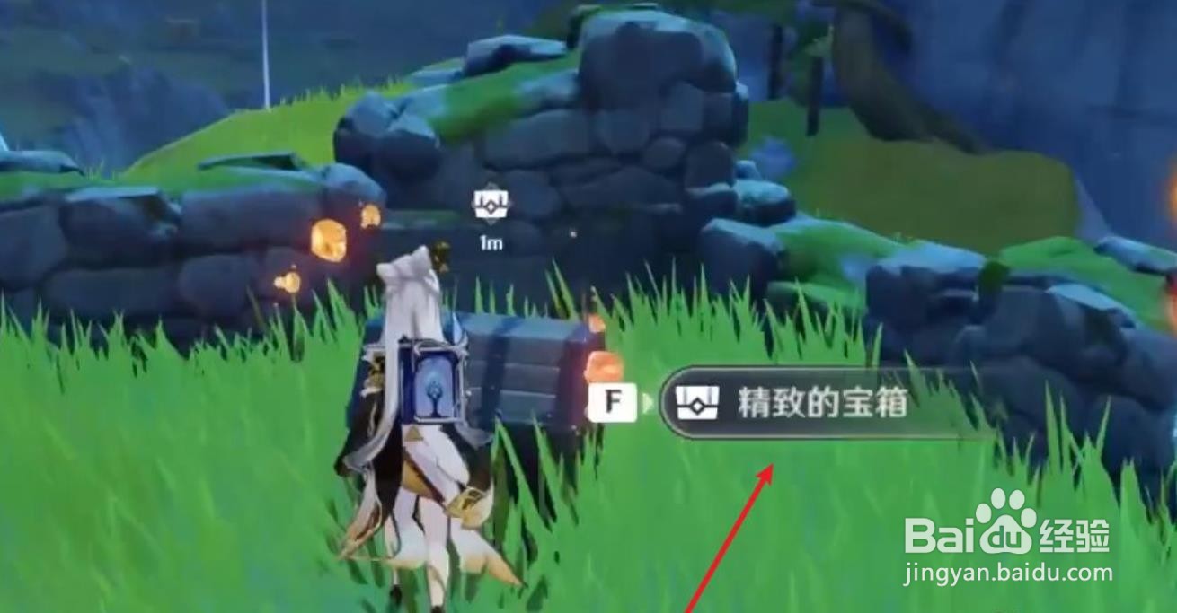 原神宝箱位置在哪里