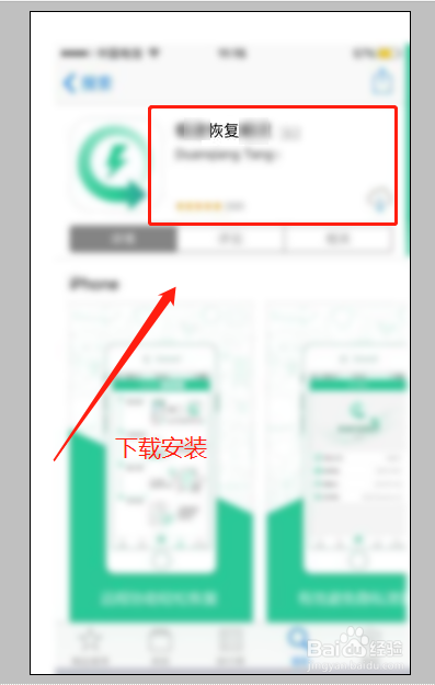 清除手机垃圾时把qq的数据也给删除了该怎么恢复